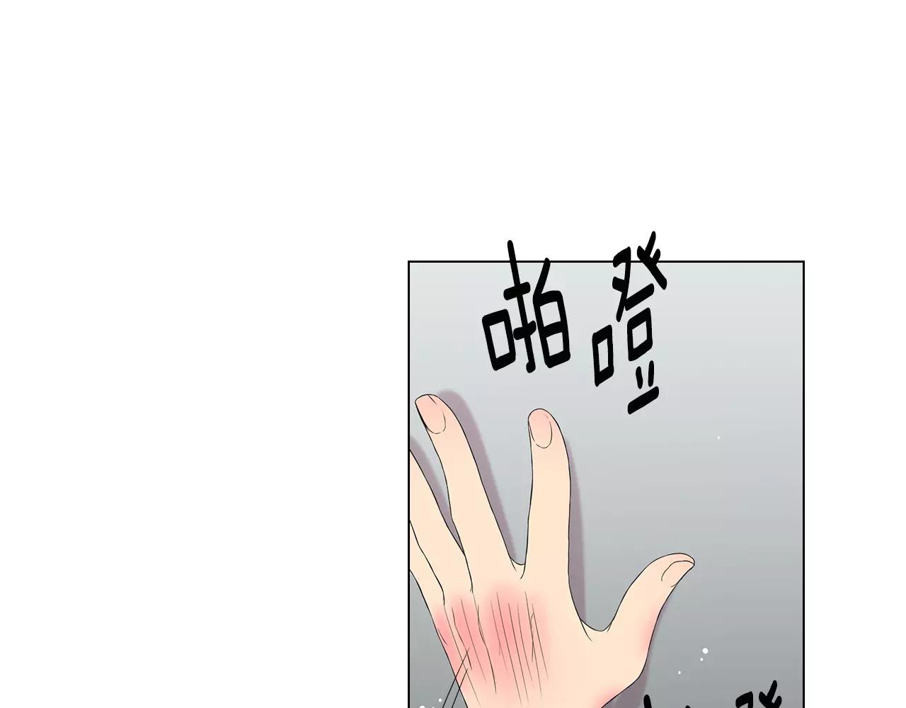 名花無草——《名花有草》續篇 - 第三季第32話 噩夢再臨(2/3) - 8