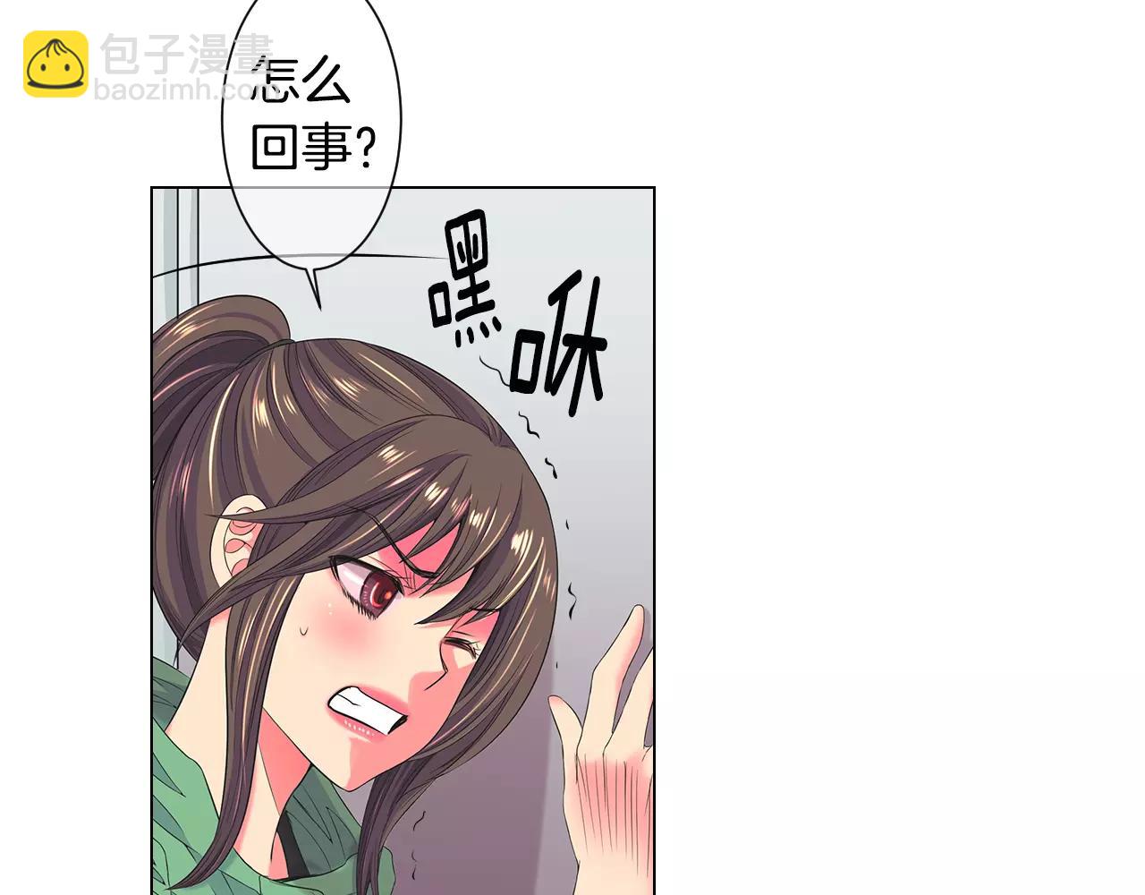 名花無草——《名花有草》續篇 - 第三季第32話 噩夢再臨(2/3) - 2