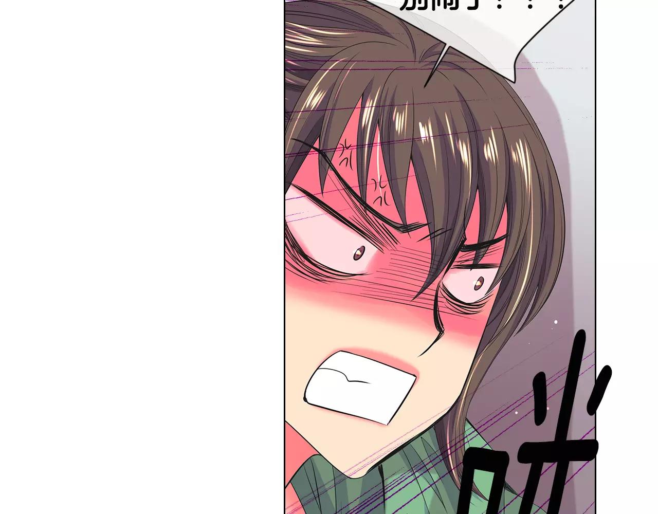 名花無草——《名花有草》續篇 - 第三季第32話 噩夢再臨(2/3) - 4