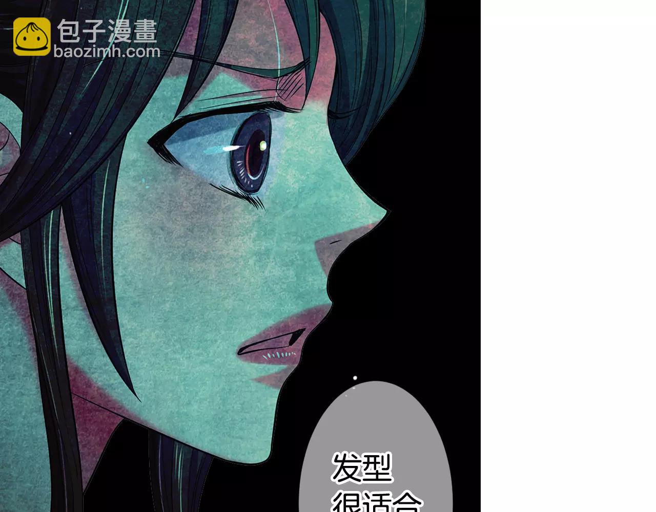 名花無草——《名花有草》續篇 - 第三季第32話 噩夢再臨(2/3) - 6