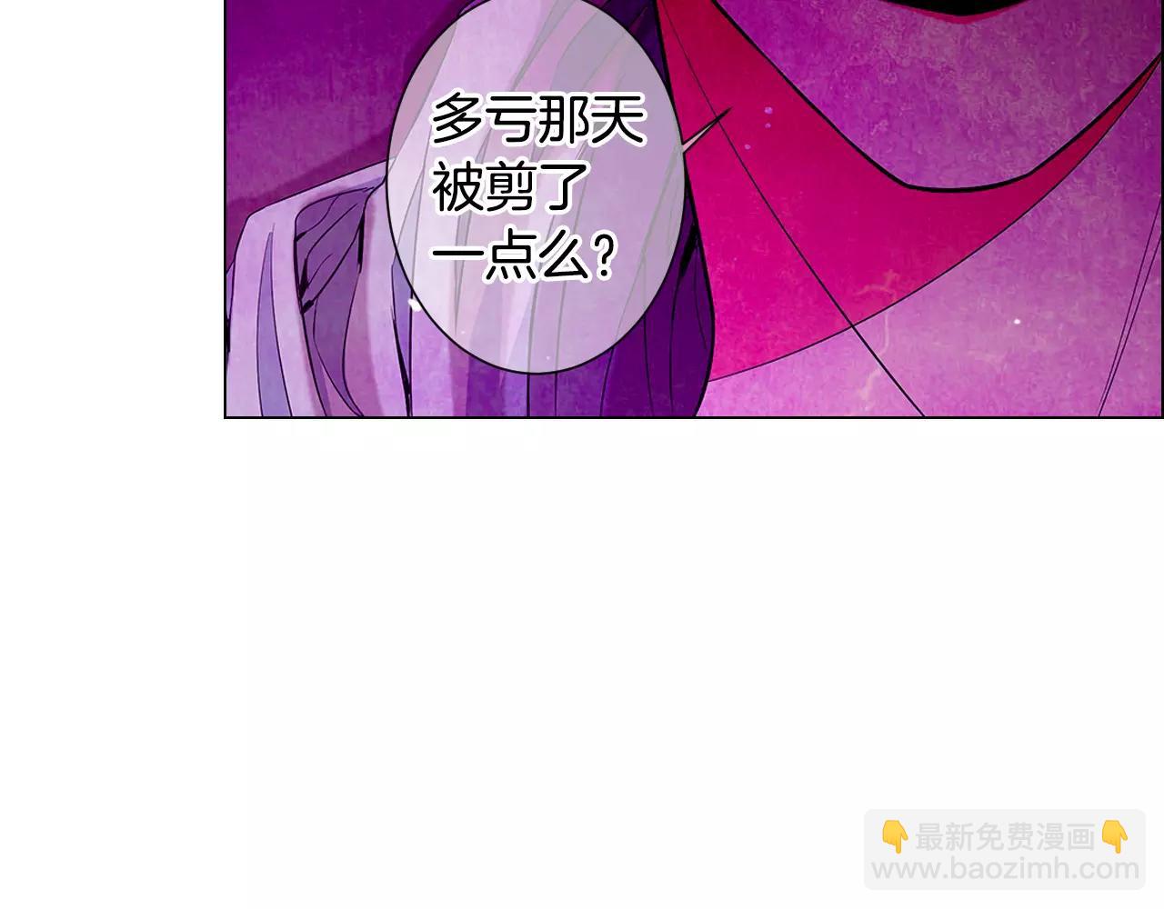 名花無草——《名花有草》續篇 - 第三季第32話 噩夢再臨(2/3) - 8