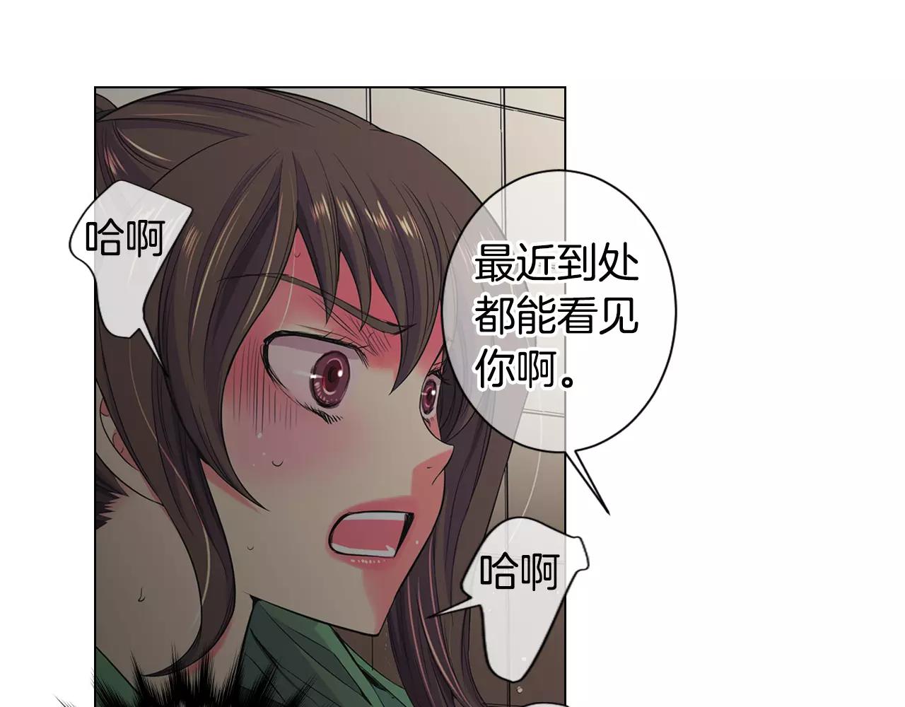 名花無草——《名花有草》續篇 - 第三季第32話 噩夢再臨(2/3) - 1