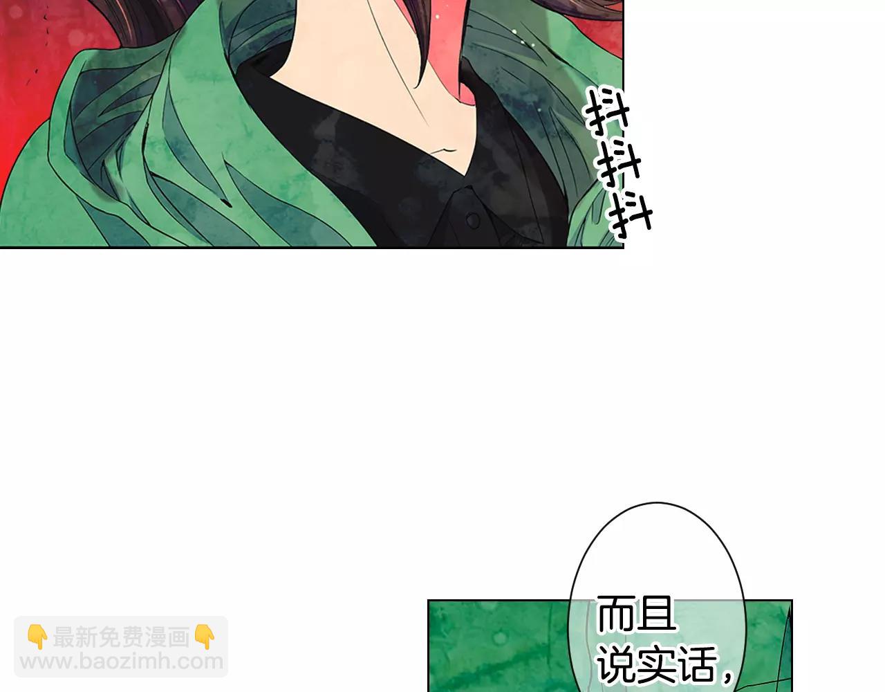 名花無草——《名花有草》續篇 - 第三季第32話 噩夢再臨(2/3) - 7