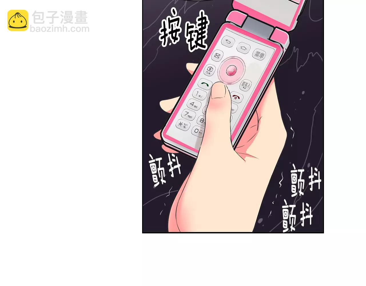 名花無草——《名花有草》續篇 - 第三季第32話 噩夢再臨(2/3) - 4