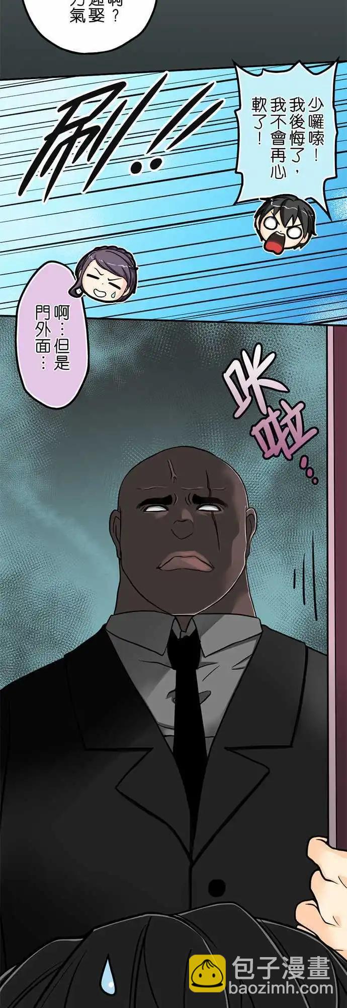 第01日 大喜大悲之日-第1话