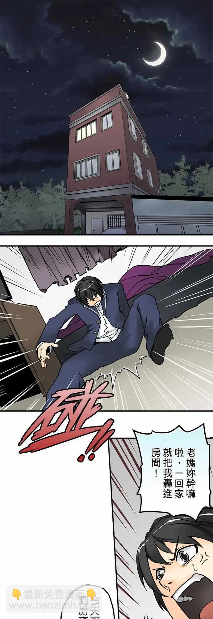 第01日 大喜大悲之日-第1话