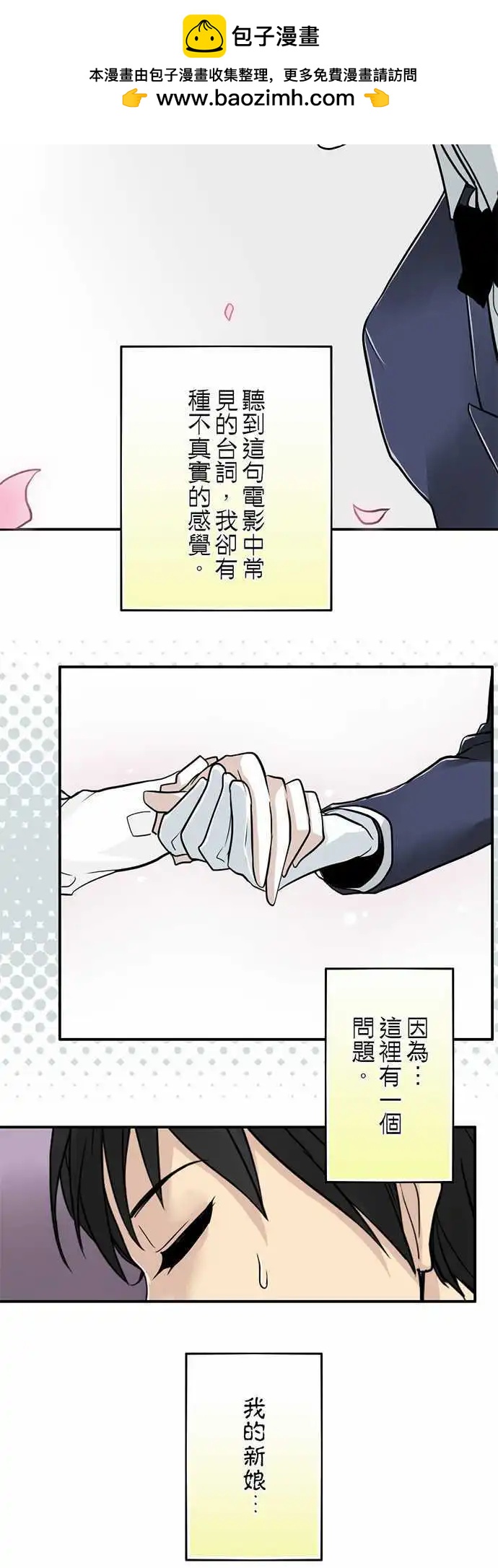 第01日 大喜大悲之日-第1话