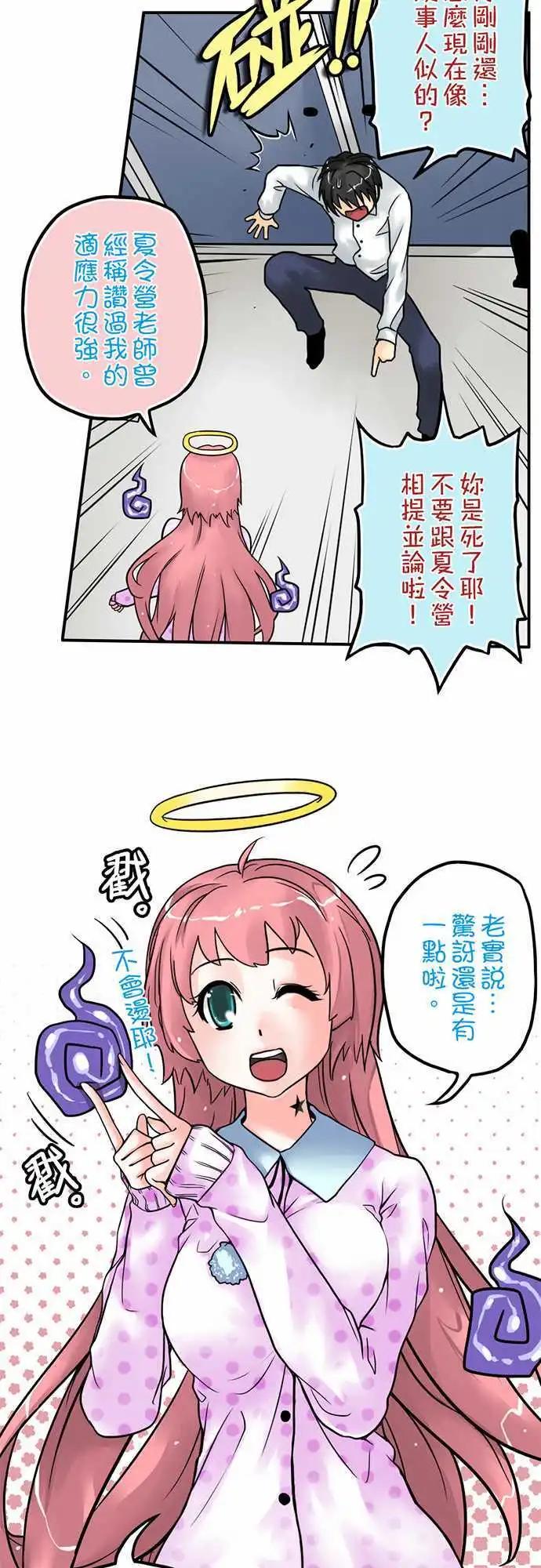 第01日 大喜大悲之日-第1话