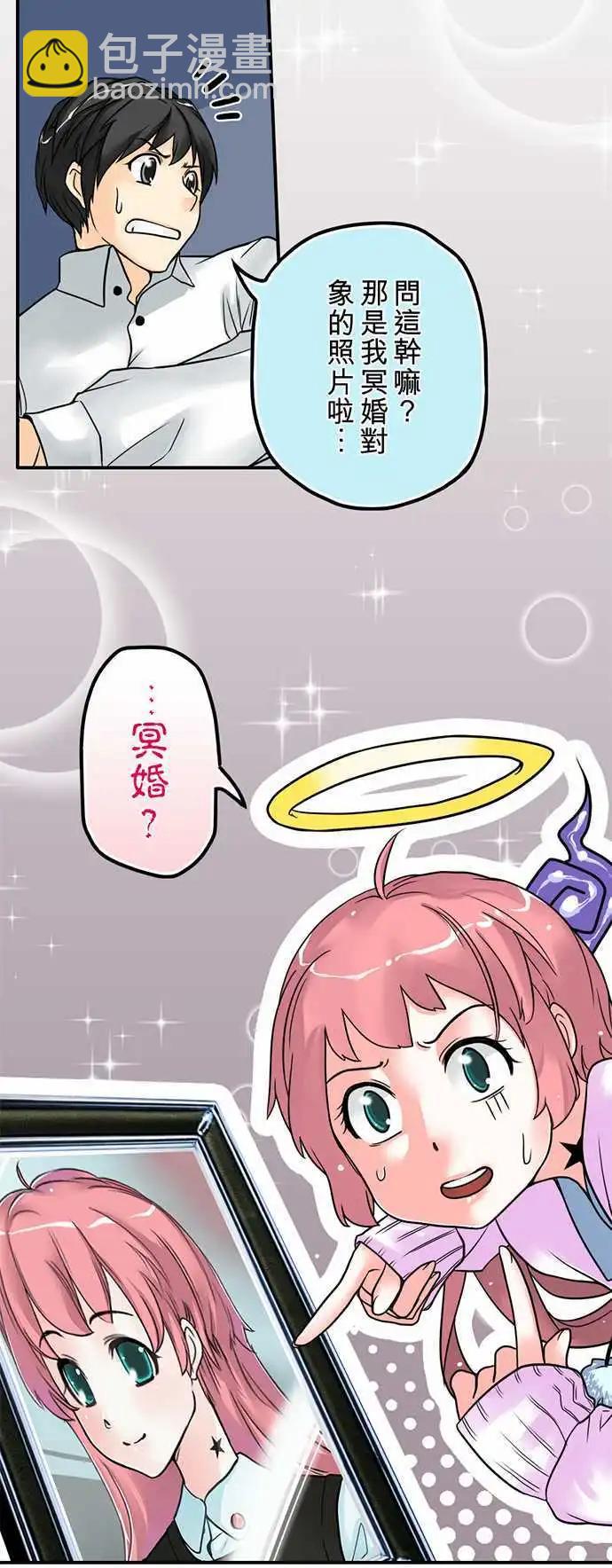 第01日 大喜大悲之日-第1话