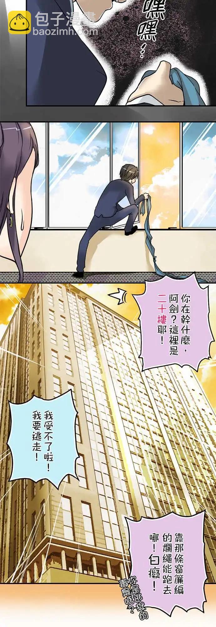 第01日 大喜大悲之日-第1话