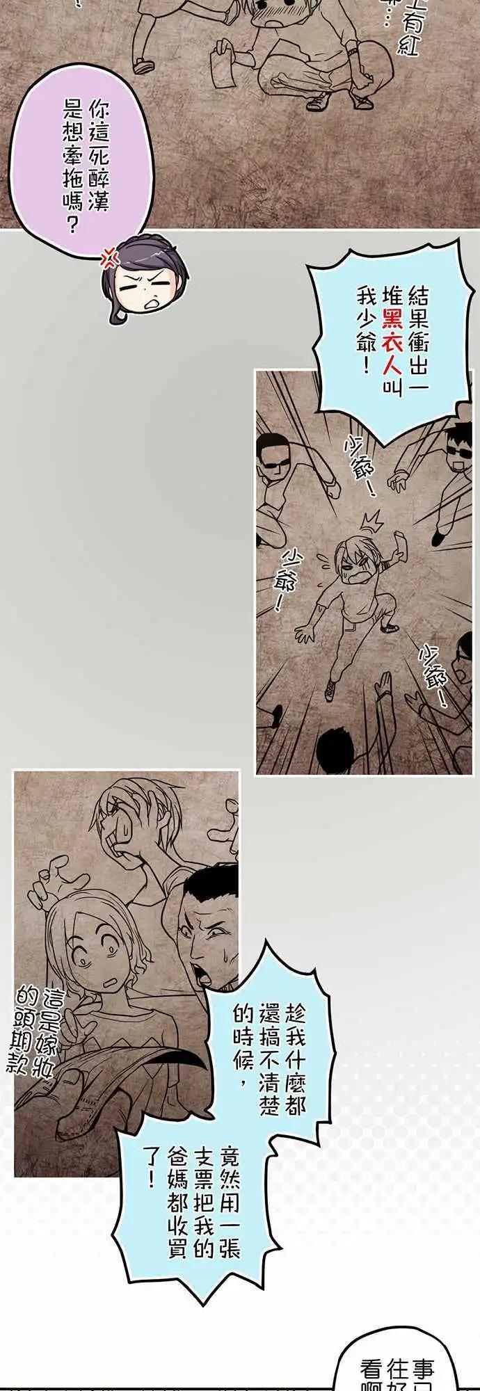 第01日 大喜大悲之日-第1话