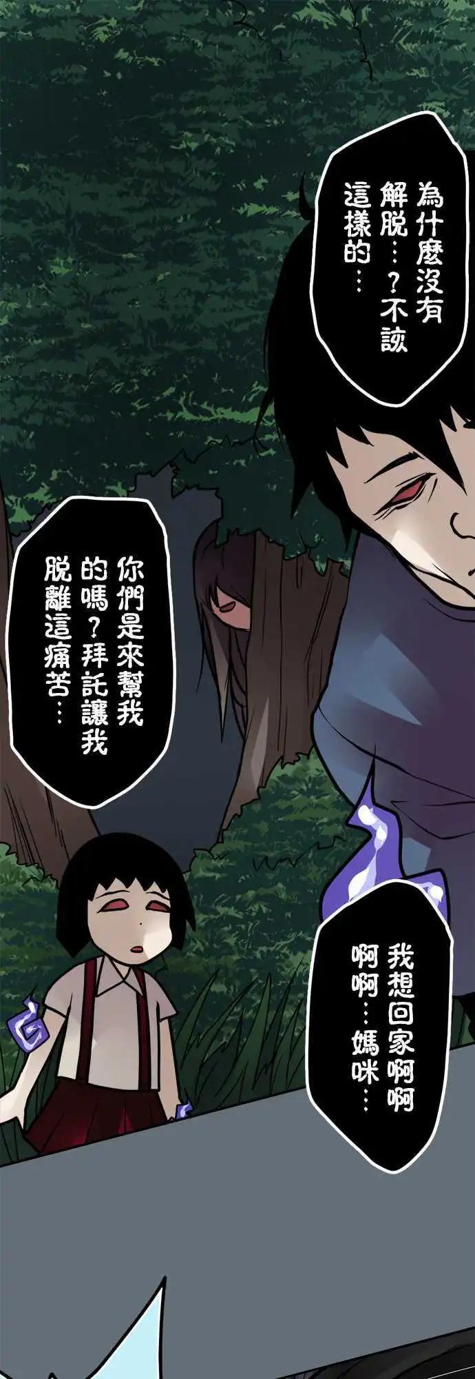 第100日-爆气-第97话