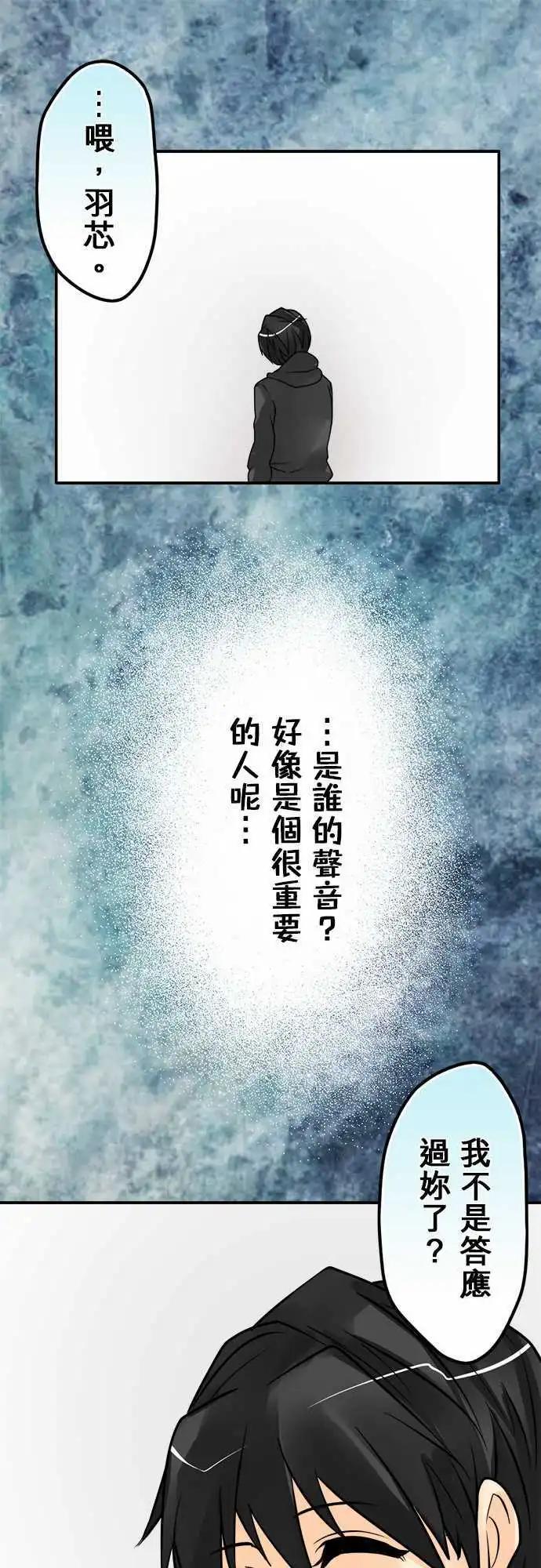 第100日-爆气-第97话