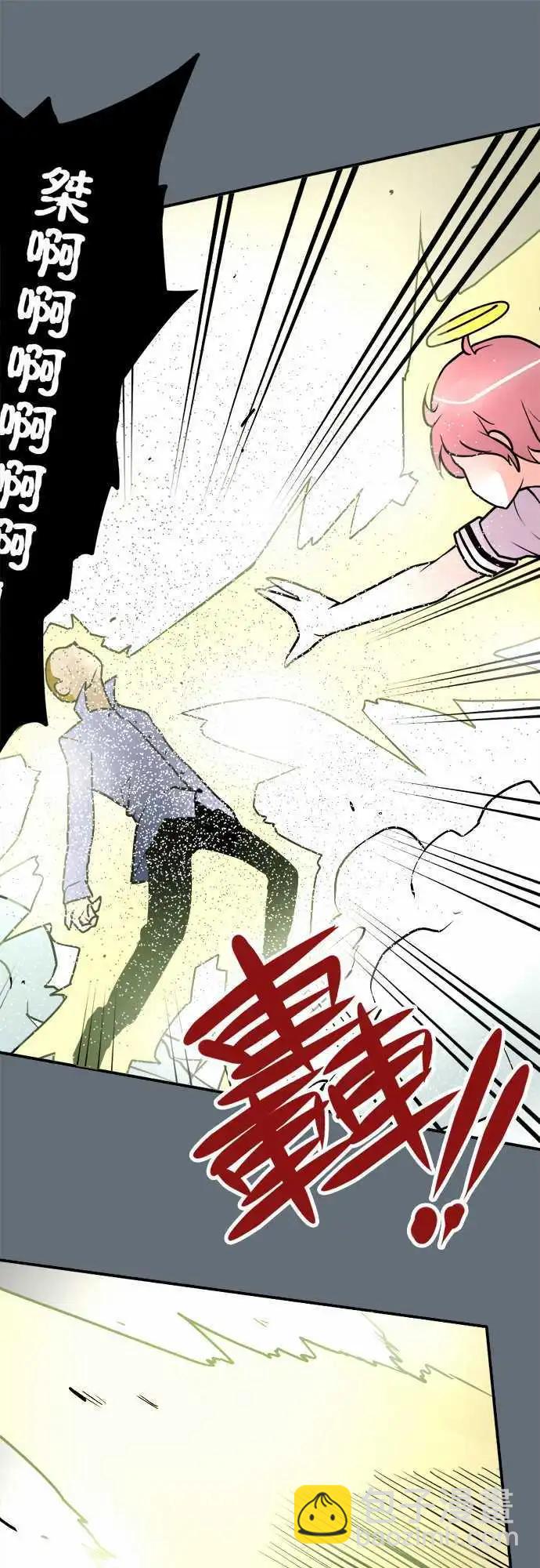 第100日-爆气-第97话