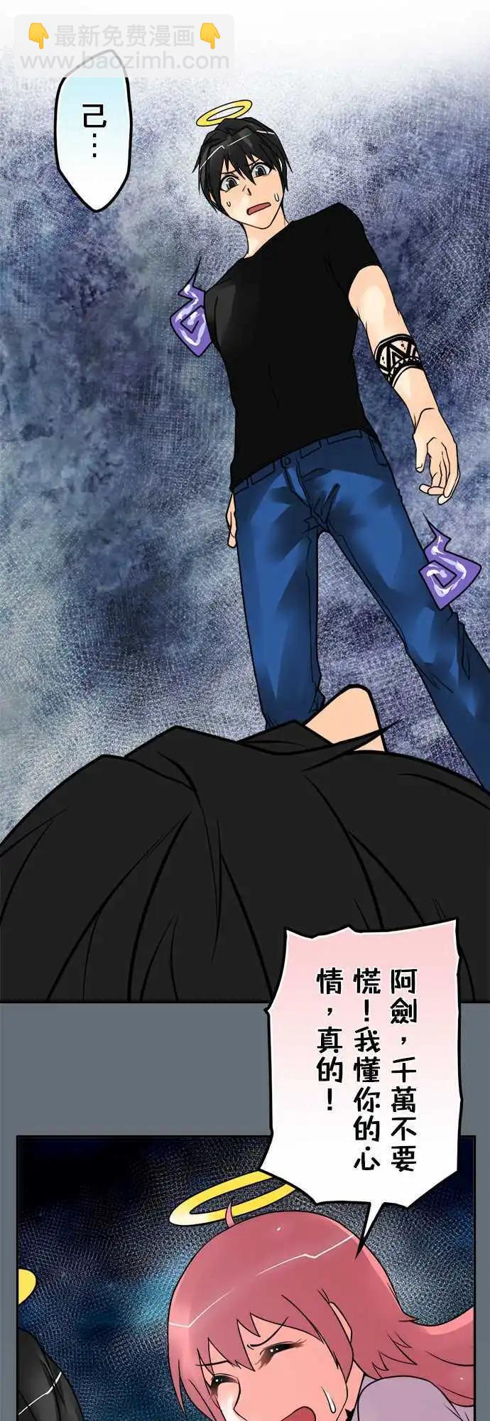 第102日-死了-第99话