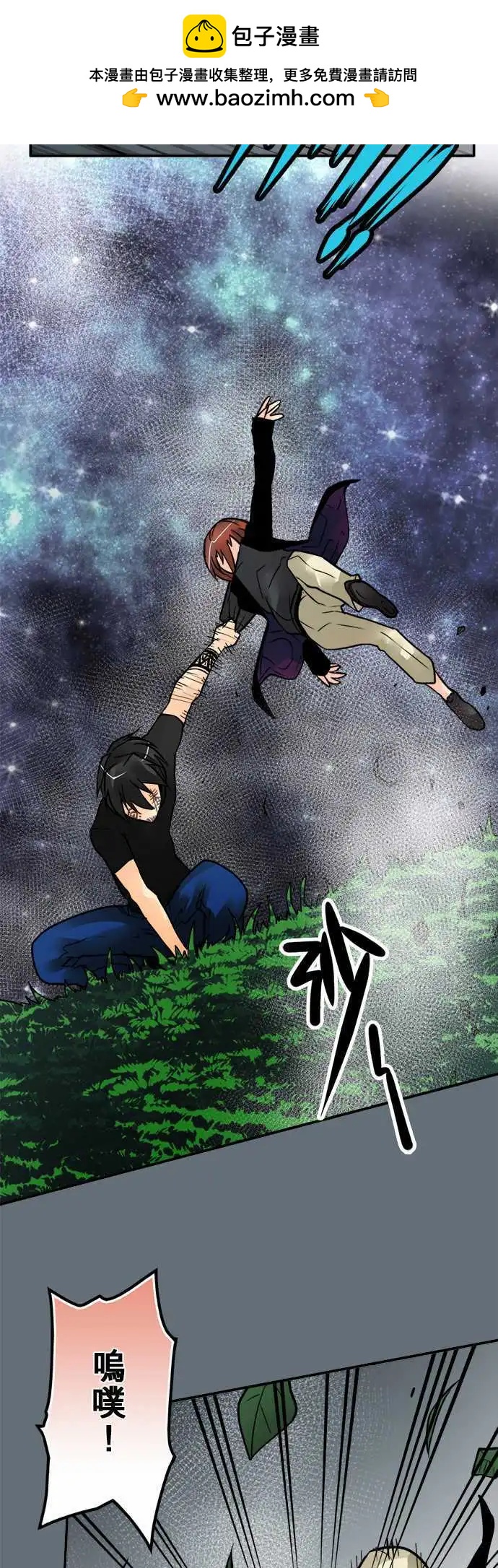 第102日-死了-第99话