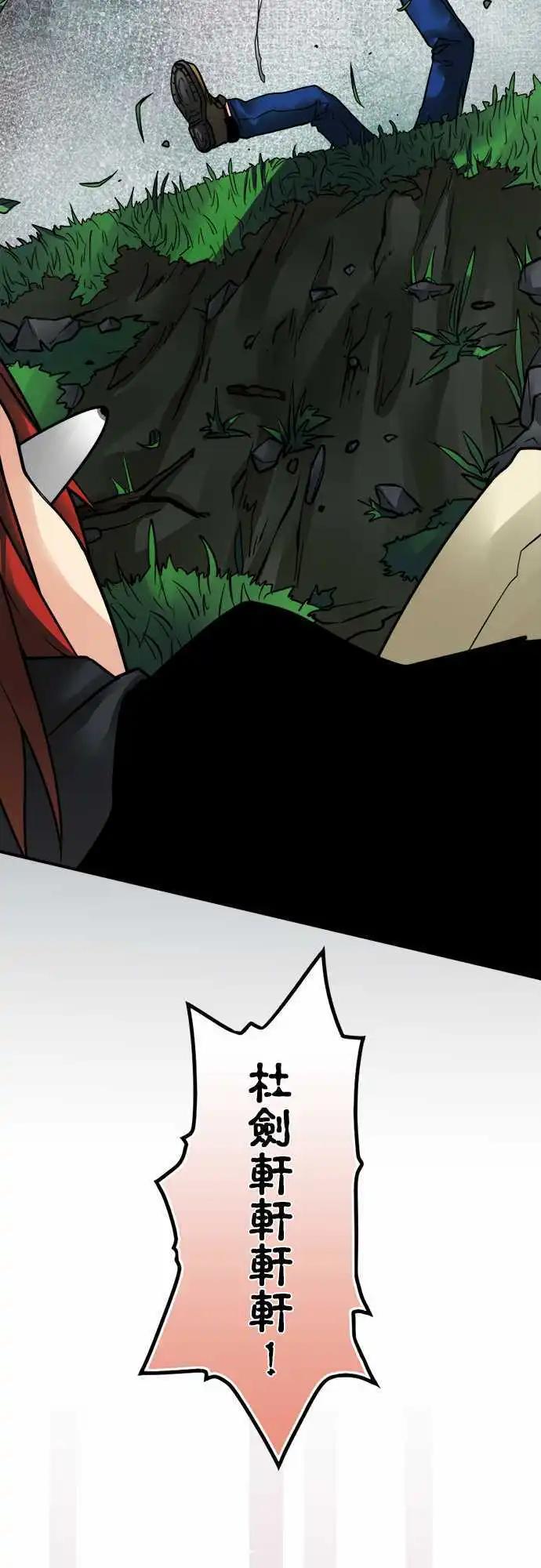 第102日-死了-第99话