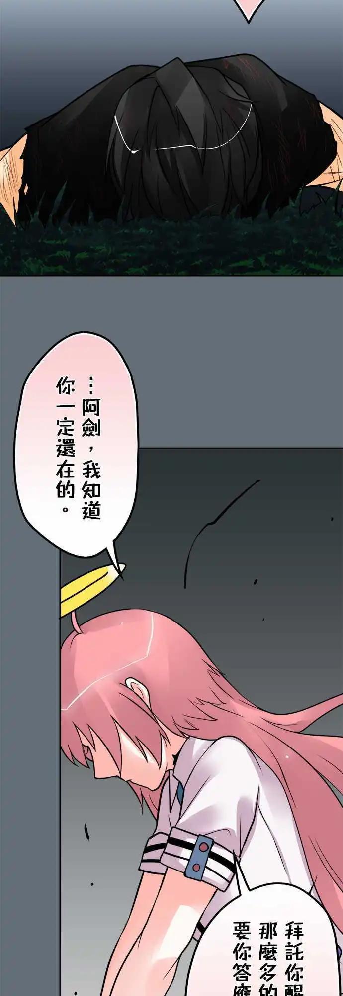 第104日-率直点-第101话