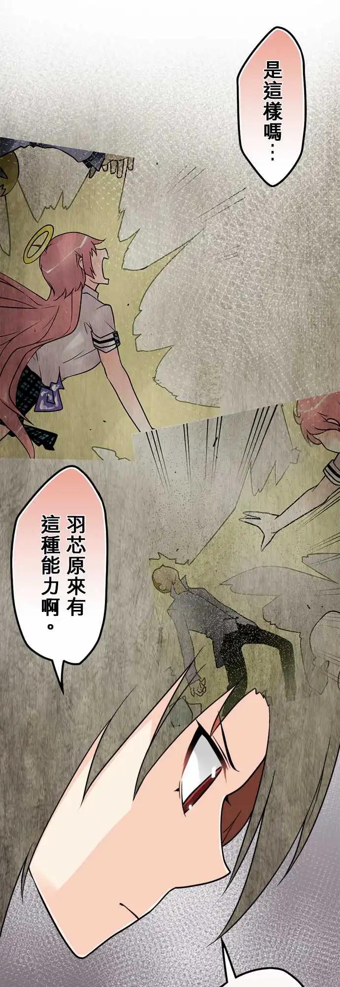 第106日-我的话-第103话