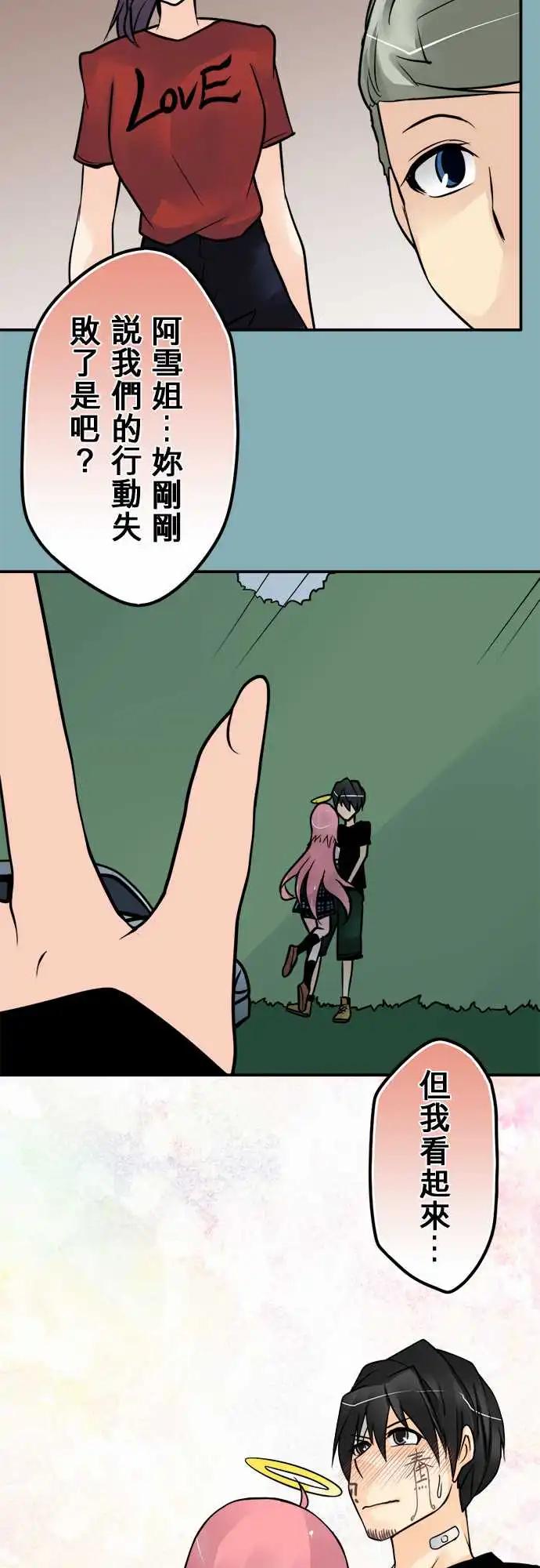 第106日-我的话-第103话