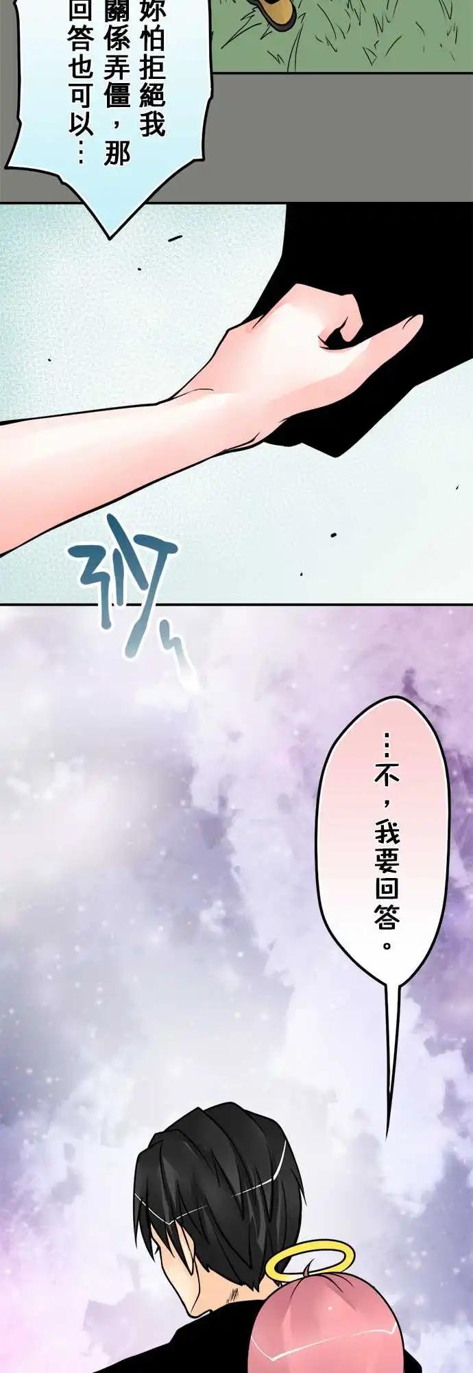 第106日-我的话-第103话