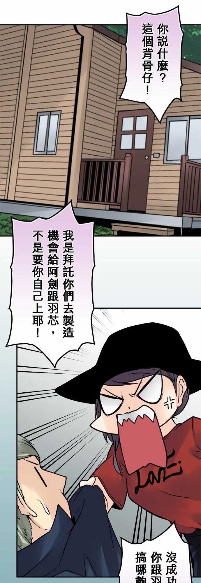 第106日-我的话-第103话