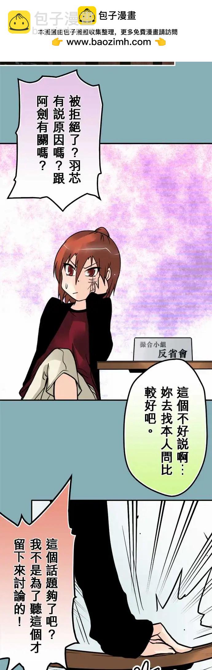 第106日-我的话-第103话