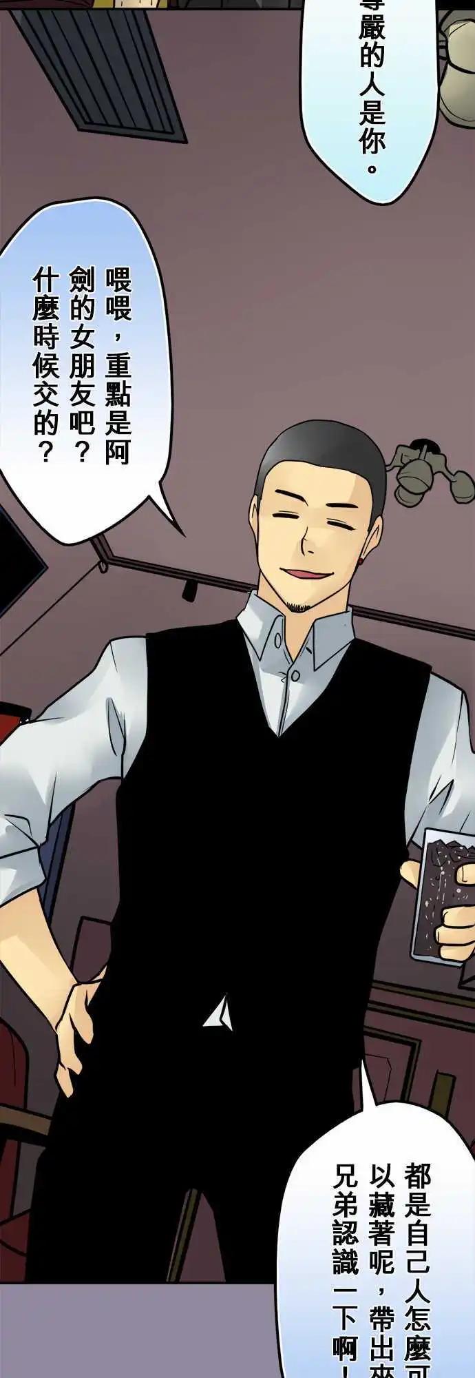 第108日-给点建议-第105话