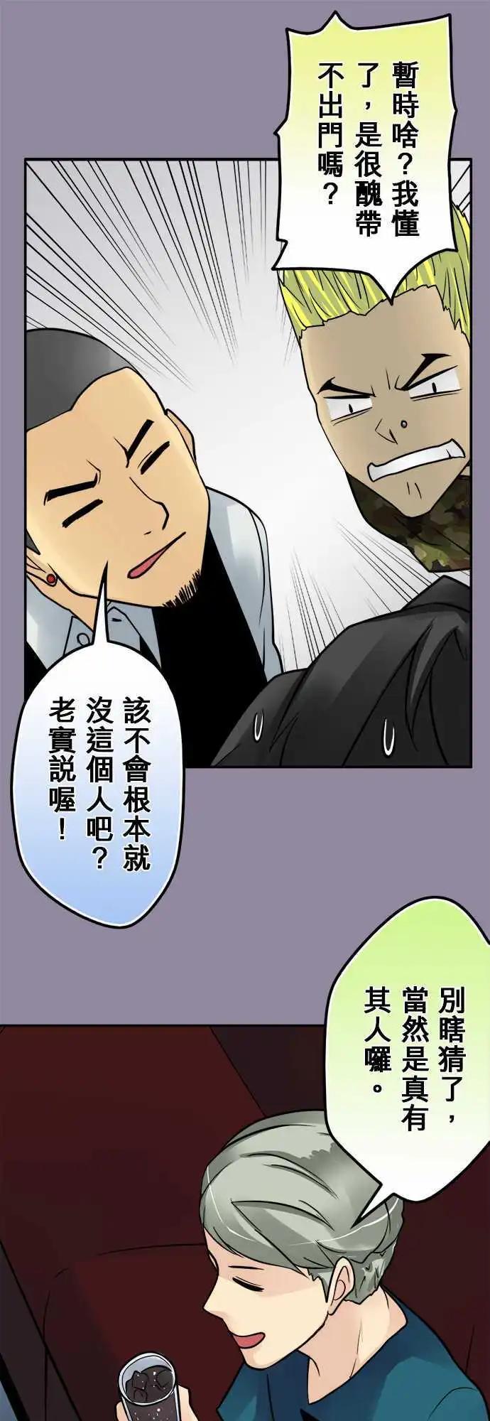 第108日-给点建议-第105话