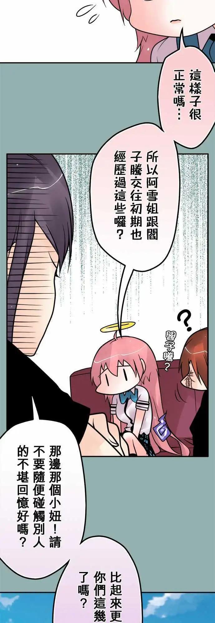 第108日-给点建议-第105话