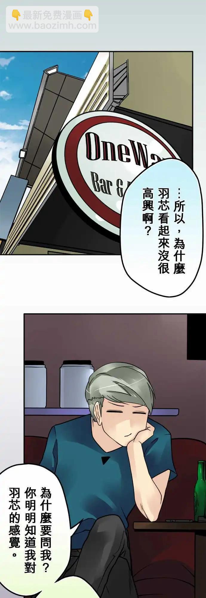 第108日-给点建议-第105话