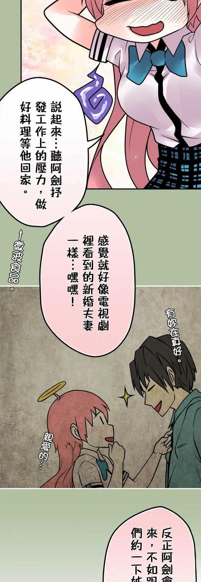 第112日-返家-第109话