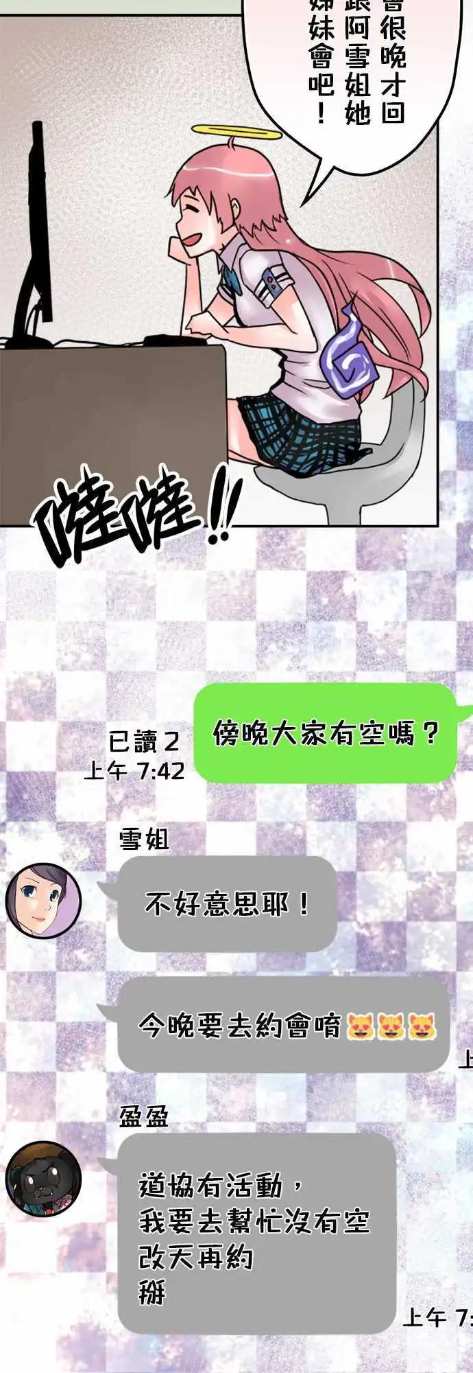 第112日-返家-第109话