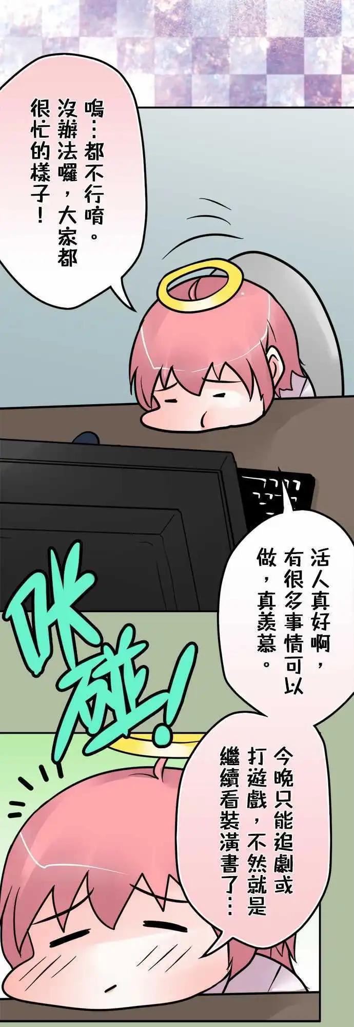 第112日-返家-第109话