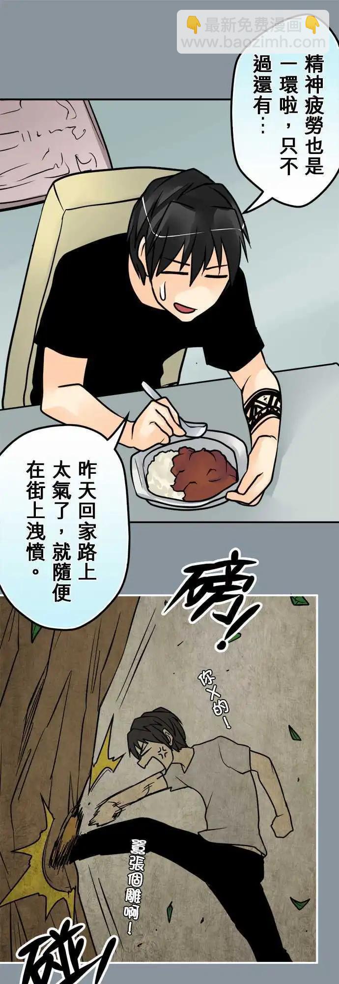 第112日-返家-第109话