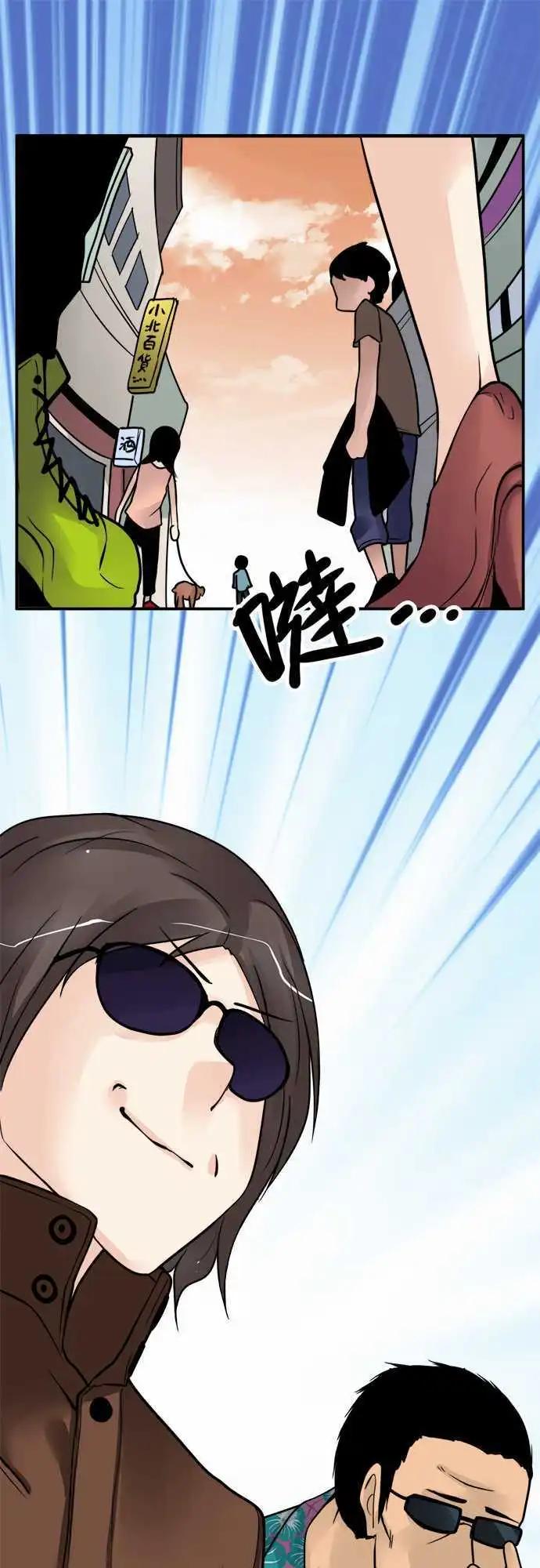 第114日-为了梦想-第111话