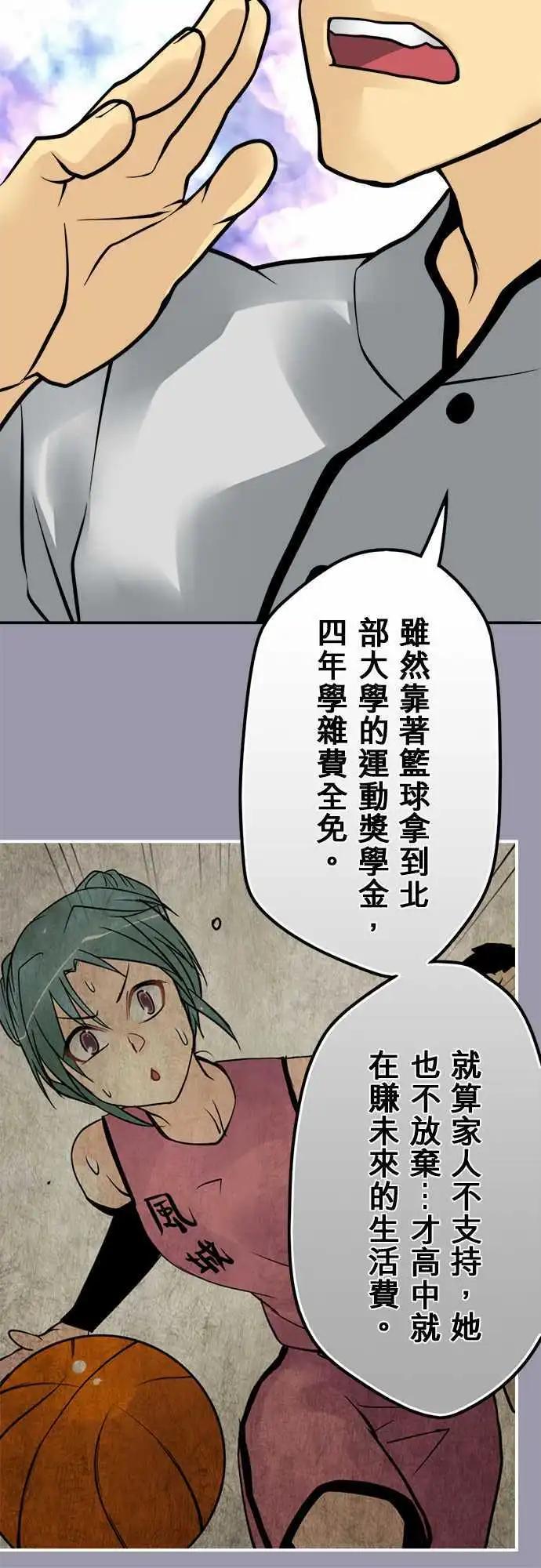 第114日-为了梦想-第111话