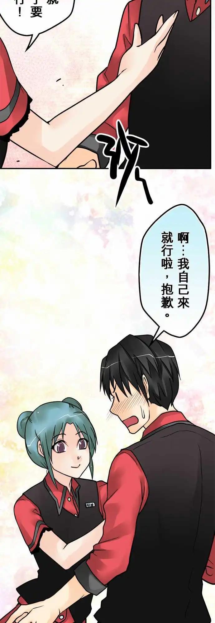 第114日-为了梦想-第111话