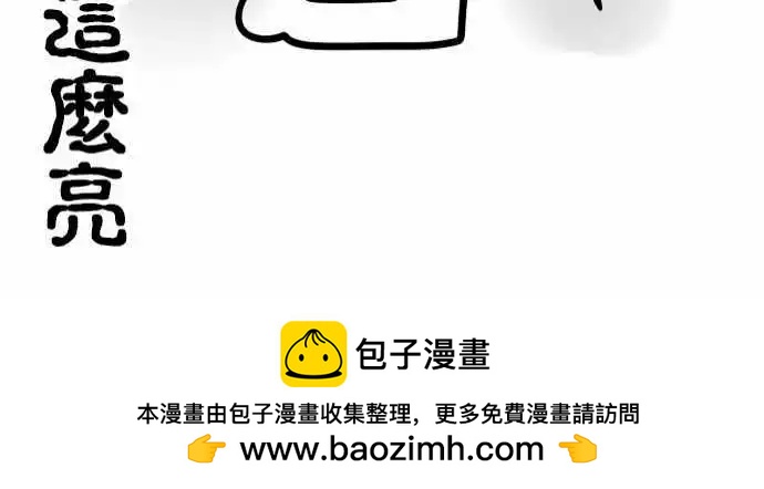 第114日-为了梦想-第111话