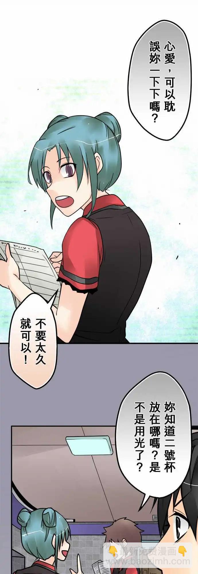 第114日-为了梦想-第111话