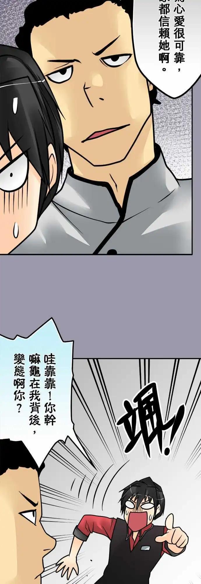 第114日-为了梦想-第111话