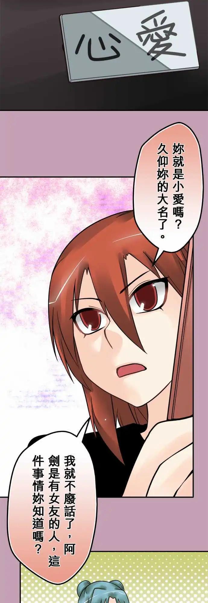 第121日-呛声-第117话