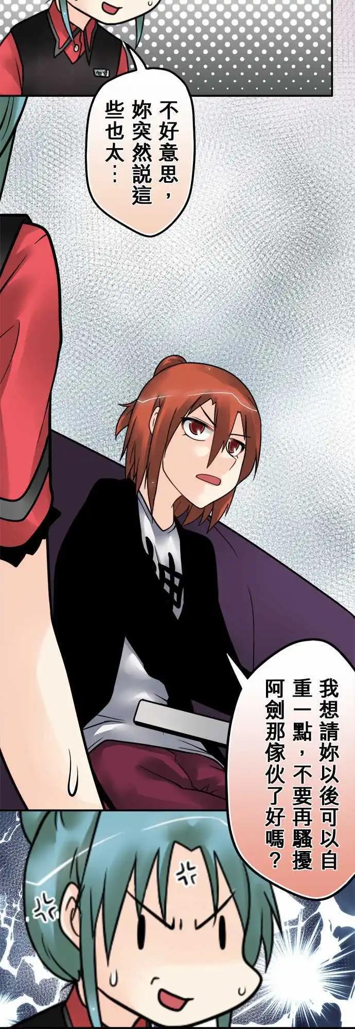 第121日-呛声-第117话