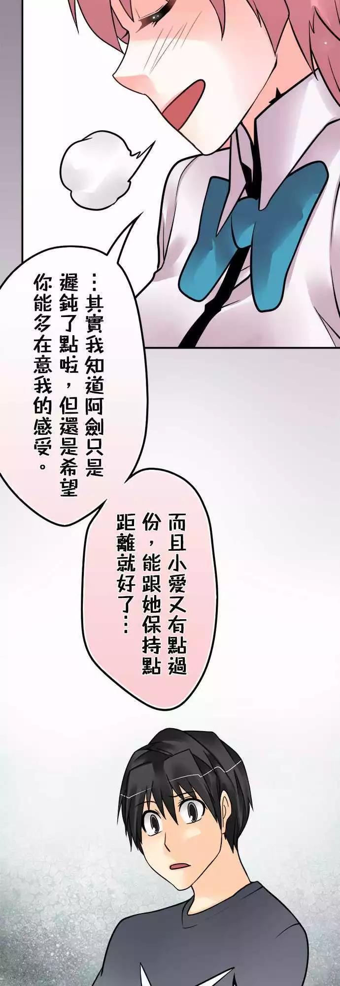 第123日-弃妇诗-第119话