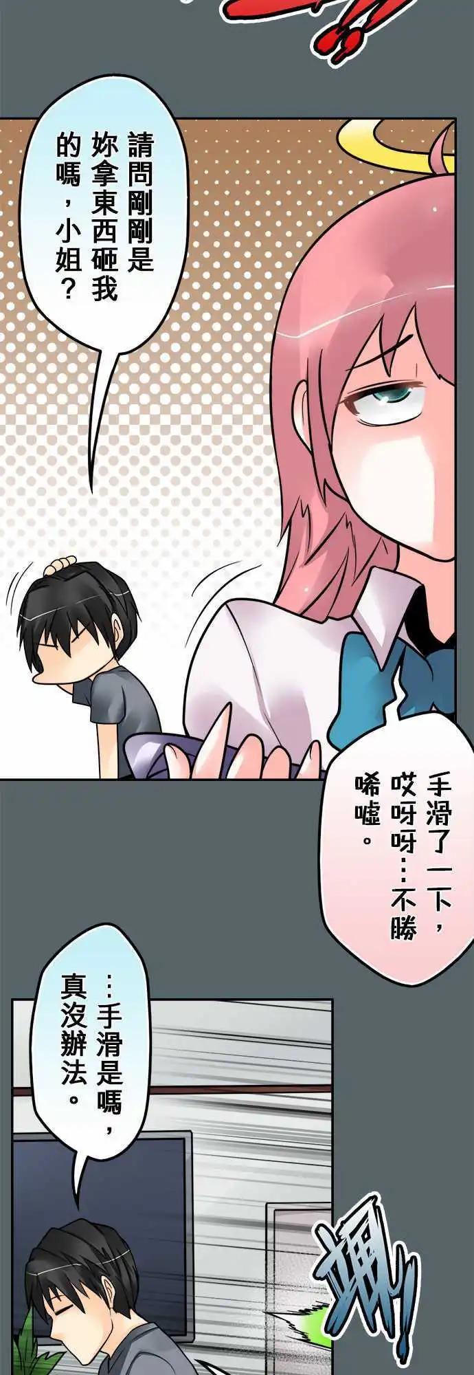 第123日-弃妇诗-第119话