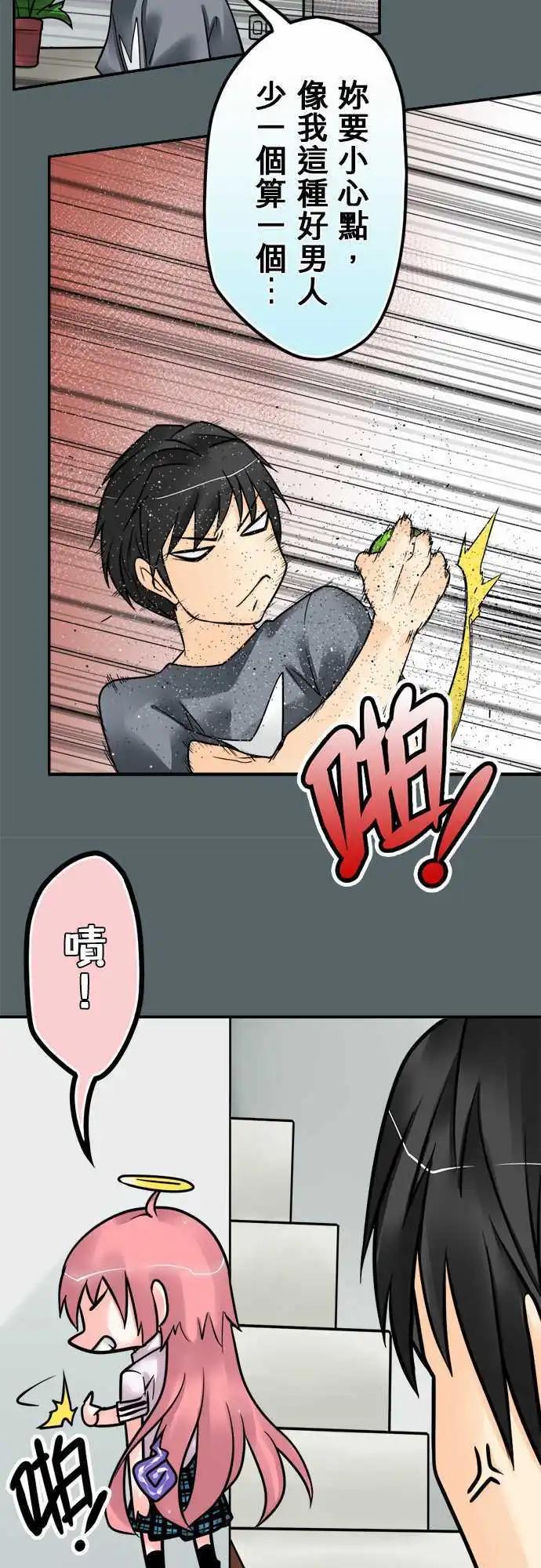 第123日-弃妇诗-第119话