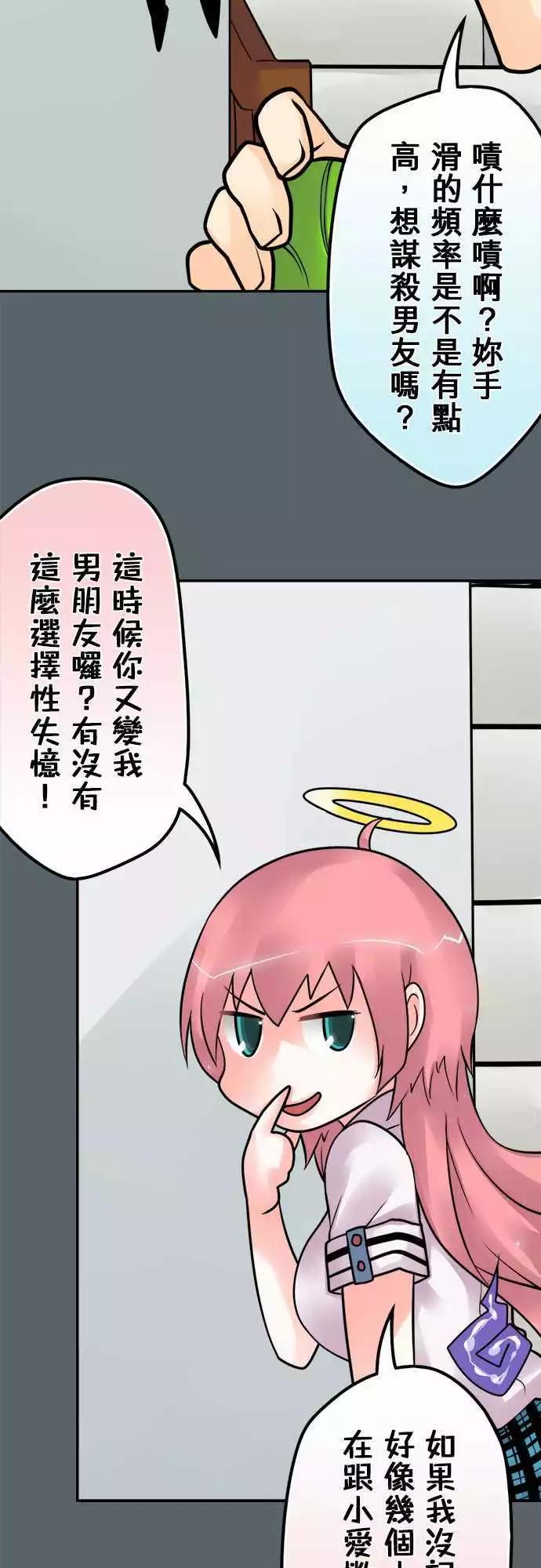 第123日-弃妇诗-第119话