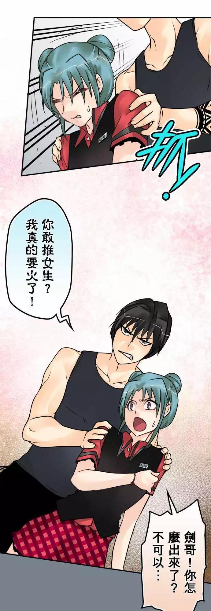 第125日-开除-第121话