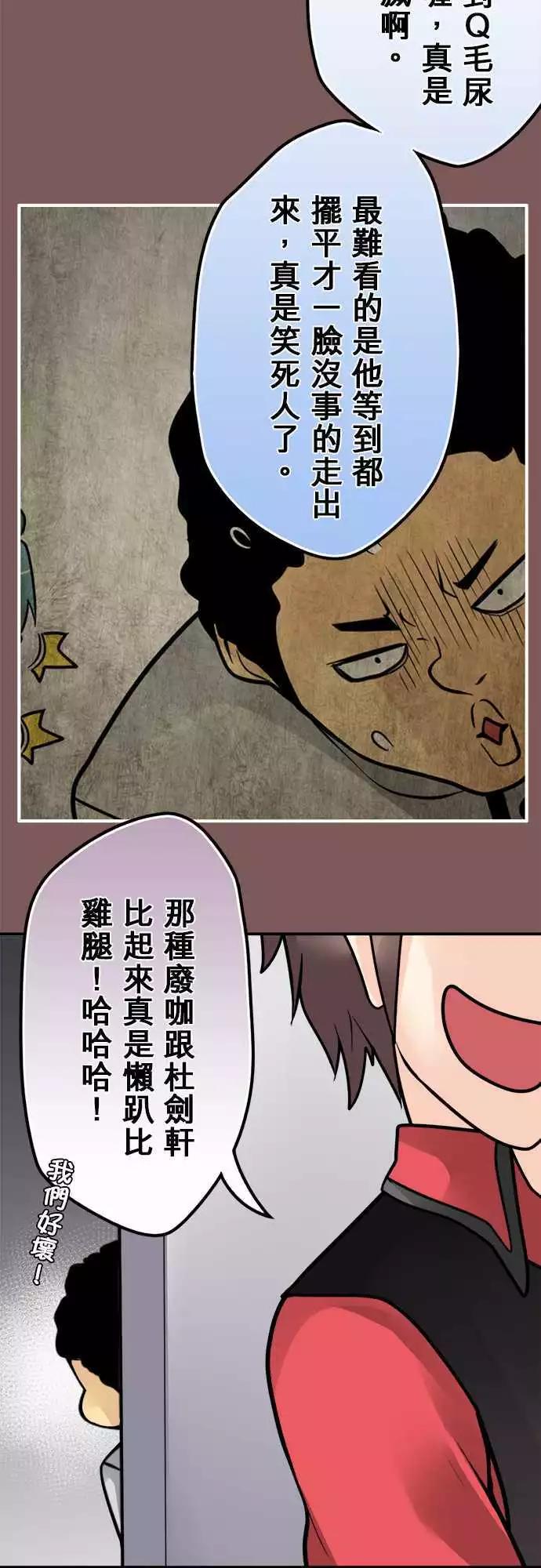 第127日-回答-第123话