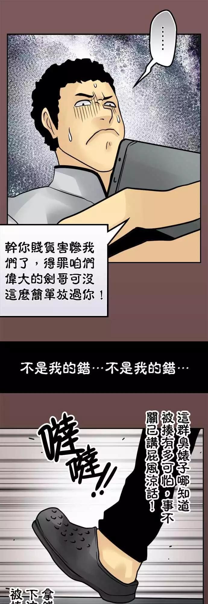 第127日-回答-第123话